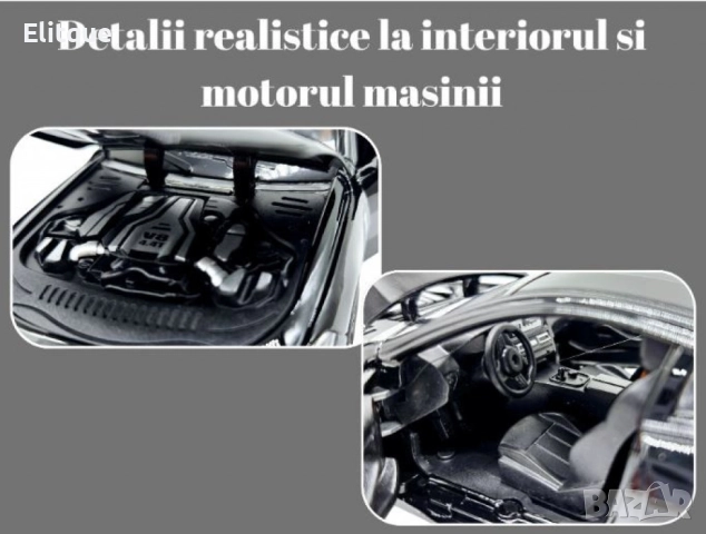 Автомобил BMW M8 с 3 реалистични звука и светлини – мащаб 1:24, снимка 7 - Коли, камиони, мотори, писти - 52745179