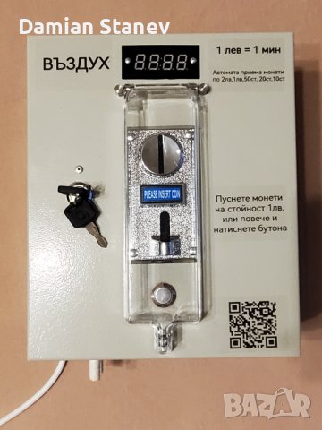 Продавам монетници, устройства приемащи монети за билярд,пералня,автомивка и др, снимка 5 - Друга електроника - 28644773