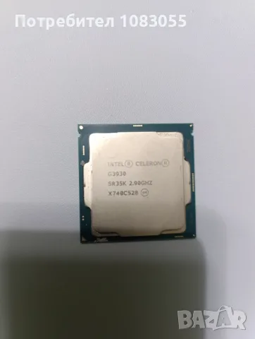Intel Celeron G3930 двуядрен LGA1151