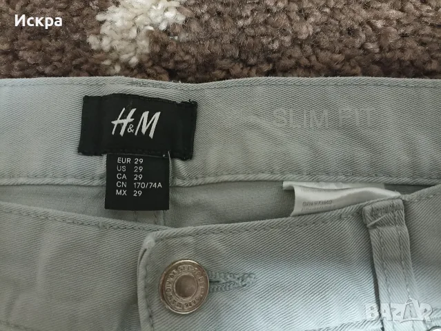 Панталон на H&M, снимка 2 - Панталони - 56349755