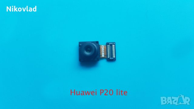 Селфи камера Huawei P20 lite, снимка 1 - Резервни части за телефони - 33845468