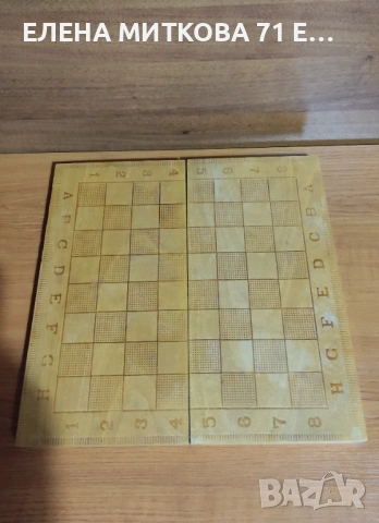 Шах с дървени фигури дъска 35 х 35 см, снимка 8 - Шах и табла - 53419940