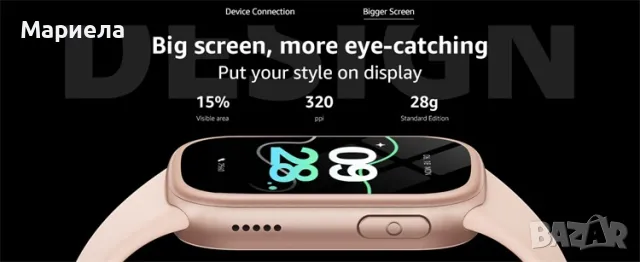 B7 Smartwatch 1,43-инчов екран / Водоустойчив / Лек и Удобен Смарт Часовник, снимка 2 - Други - 49736595