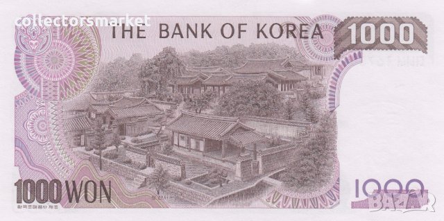 1000 вон 1983, Южна Корея, снимка 2 - Нумизматика и бонистика - 35666458