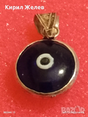 Сребърна висулка синьо око против уроки елегантен дизайн 47400, снимка 6 - Пръстени - 52640471