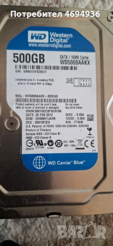 3.5 WD Blue 500GB на 100процента 
