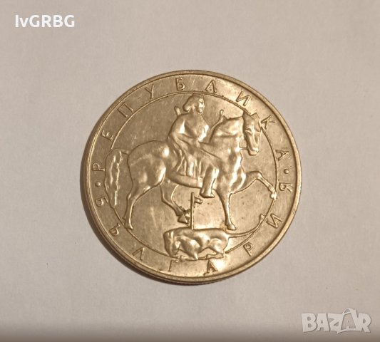 12 монети по 10 лева 1992 Република България , снимка 2 - Нумизматика и бонистика - 42409198