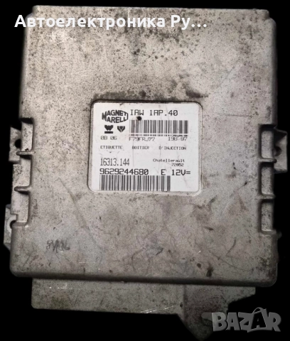 компютър CITROEN XANTIA PEUGEOT 406 2.1 MAGNETI MARELLI, IAW 1AP.40, 9629244680 E, 16313.144