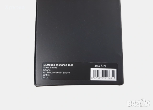 Dsquared2 x The Smurfs Water Bottle - Оригинален термос, снимка 9 - Други - 53393245