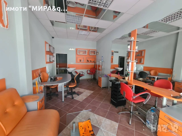 Търговски обект/фризьорски салон в кв. Училищни,град Хасково