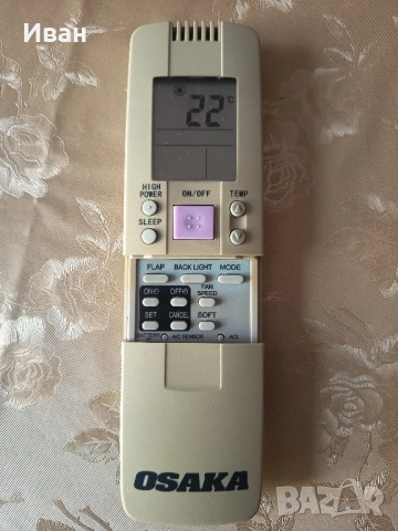Дистанционно за климатик OSAKA, снимка 3 - Климатици - 52169681