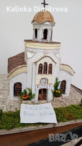 Макет на храм св.Анастасий-гр.Харманли., снимка 2 - Декорация за дома - 53137862