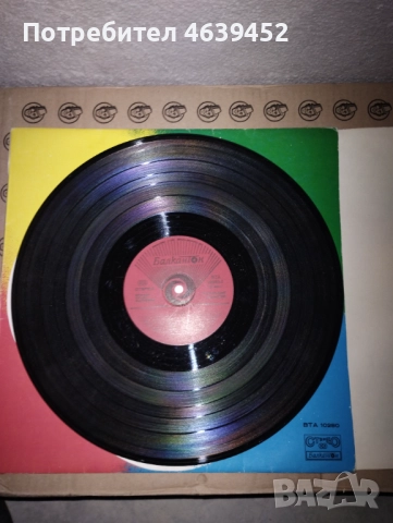 Диско 2 ВТА 10280