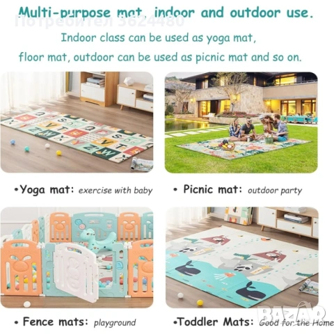 Бебешко меко килимче за игра 150х180 см 4613, снимка 5 - Други - 53450348