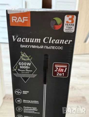 Прахосмукачка 2 в 1 вакум