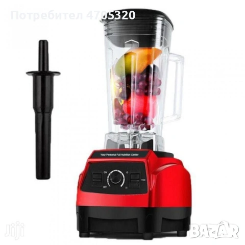 Професионален блендер 4в1 с 2 литра вместимост и 2200W мощност, снимка 9 - Блендери - 53126885