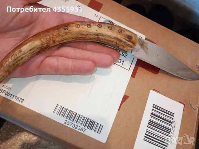 Огромна стара  българска сойка нож стар български нож голяма сойка старинен нож ножка джобен нож, снимка 4 - Антикварни и старинни предмети - 50589127