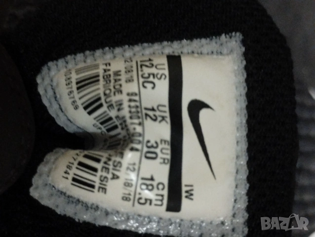 Детски маратонки , снимка 4 - Детски маратонки - 53830361