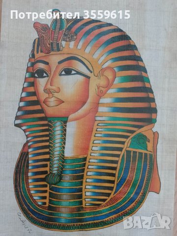 оригинален папирус от Египет