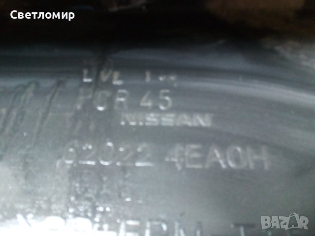 Предна броня за Nissan Qashqai J11, снимка 13 - Части - 44326595