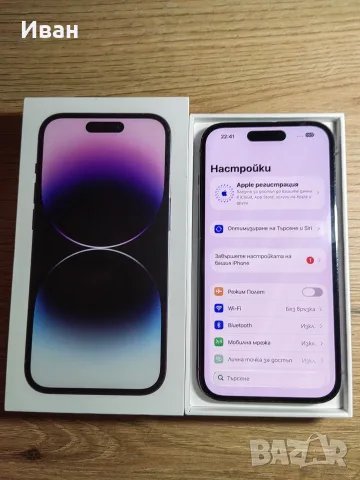 Iphone 14 Pro 128Gb, снимка 2 - Apple iPhone - 56351195