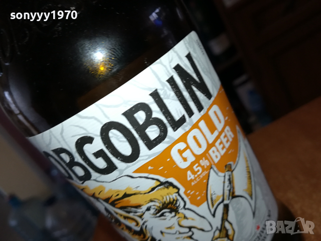 HOBGOBLIN GOLD UK 1403241000, снимка 8 - Колекции - 44757432