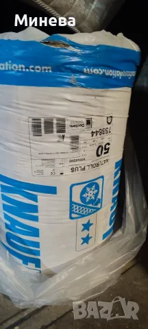 Топлоизолация KNAUF