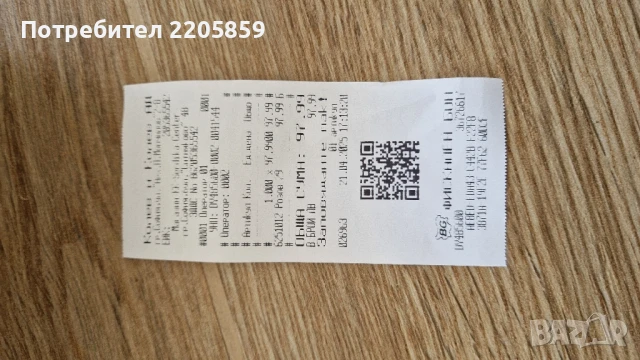 Боси обувки Колев и Колев, снимка 4 - Детски обувки - 50595307