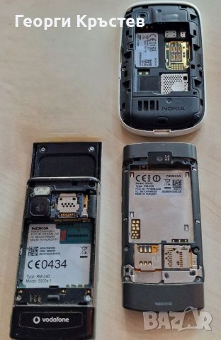 Nokia 201, 6500s и X3-02 - за части, снимка 5 - Nokia - 38670868