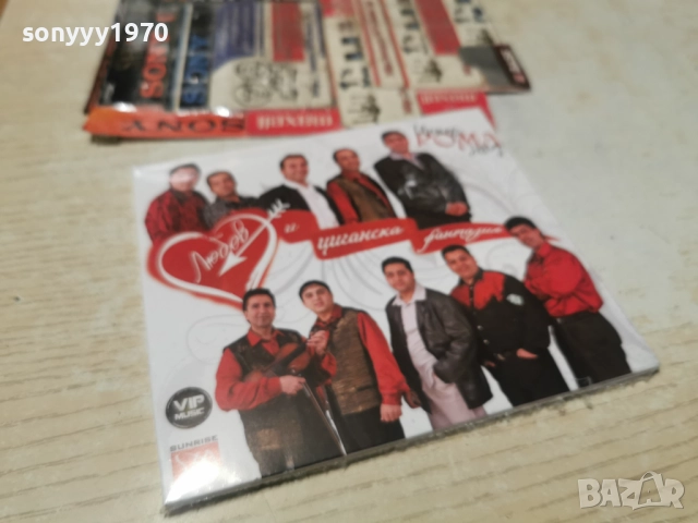 ИНТЕР РОМА БЕНД ЦД 0301262004, снимка 13 - CD дискове - 52967584