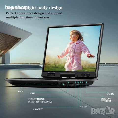 НОВ, ТЕСТВАН MYDASH MP10A преносим DVD плейър 10,1" черен, Пълен комплект, снимка 11 - Плейъри, домашно кино, прожектори - 50557462