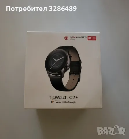 Часовник TicWatch c2+, снимка 1 - Смарт гривни - 48015671