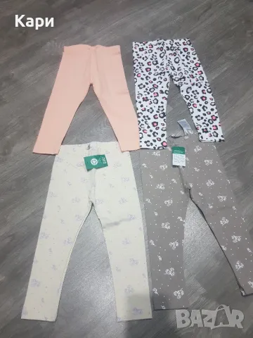 Клинчета 86,92,98см по 1,2,3лв