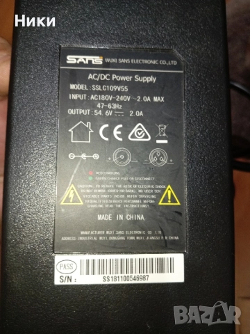 Зарядно за велосипед ел, снимка 2 - Велосипеди - 51948367