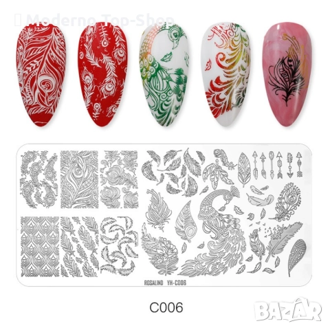 Метални щампи 38 модела / шаблони за печат за нокти ROSALIND, снимка 5 - Продукти за маникюр - 36226401