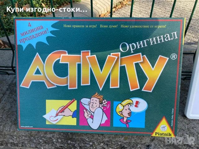 Настолна игра Оригинал Activity 