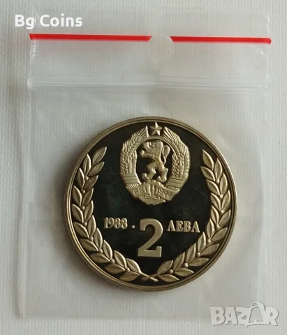 2 лева 1988 Космос, снимка 2 - Нумизматика и бонистика - 53298979