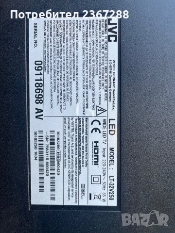 JVC LT-32V250 на части