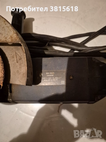 Продавам флекс ъглошлаиф български Елпром Ловеч , снимка 2 - Ъглошлайфи - 52892792