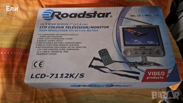 телевизор Roadstar 7"