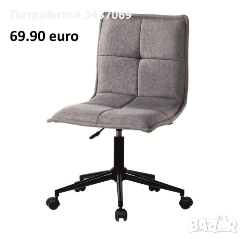 РАЗЧИСТВАМЕ СКЛАДА различни модели офис столове, снимка 5 - Столове - 53399772