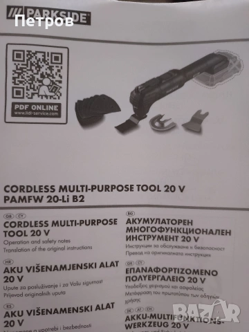 нови празни куфари , снимка 16 - Куфари с инструменти - 53699977