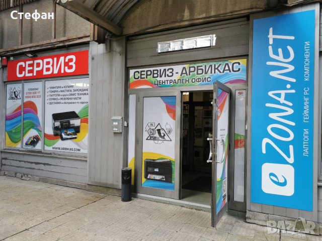 Сервиз и резервни части за принтери, снимка 9 - Принтери, копири, скенери - 41851971