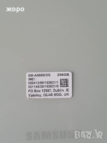 Чисто нов Самсунг Галакси А56, снимка 9 - Samsung - 53349358