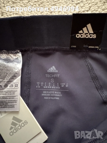 Дамски клин Adidas р-р S, снимка 5 - Клинове - 56040822
