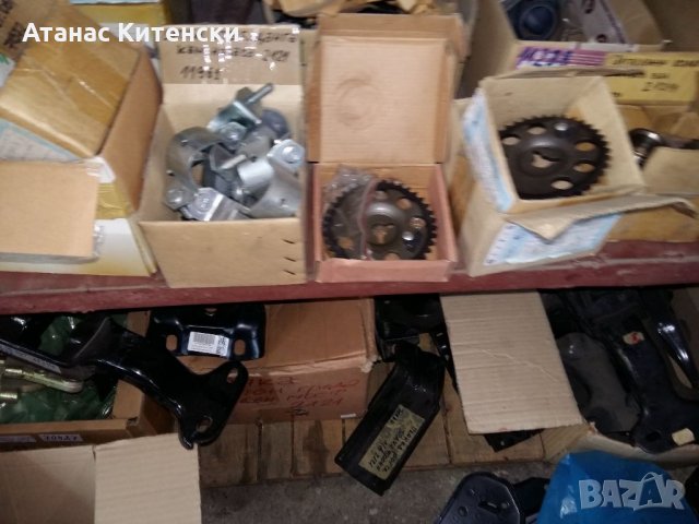 Авточасти, снимка 3 - Части - 33842594