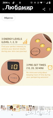 RF радиочестотен апарат за лице - RF апарат за стягане на кожата на тялото , снимка 7 - Козметични уреди - 50800432