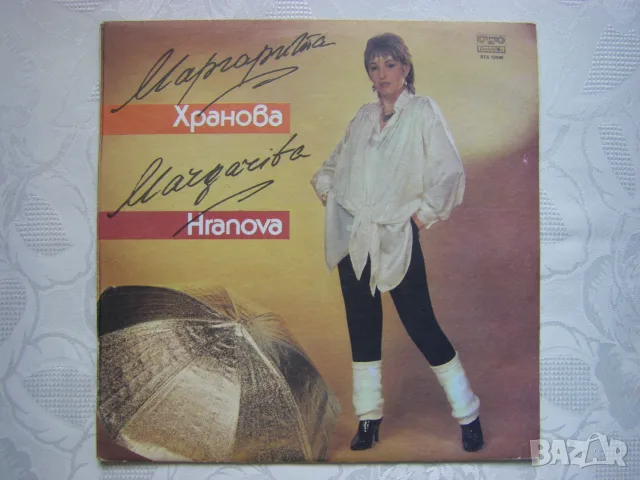 ВТА 12045 - Маргарита Хранова - Дневник