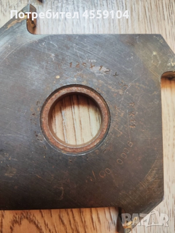 Дискове за Нут Фреза / Циркуляр и Малко Менгеме, снимка 2 - Други инструменти - 52976491