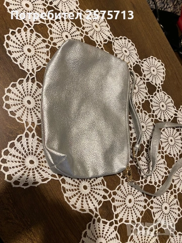 Малка сребриста чанта